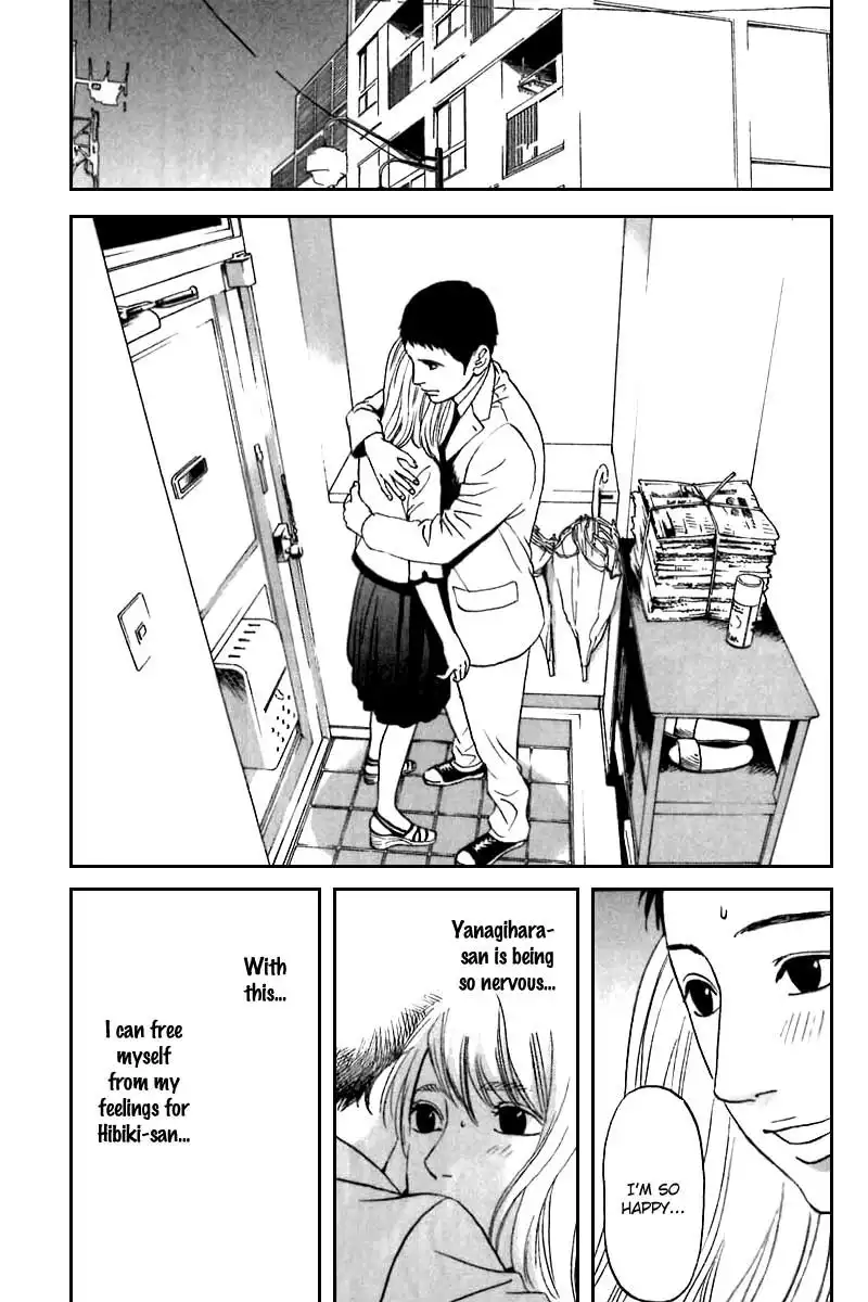 Shima Shima (YAMAZAKI Sayaka) Chapter 8 12